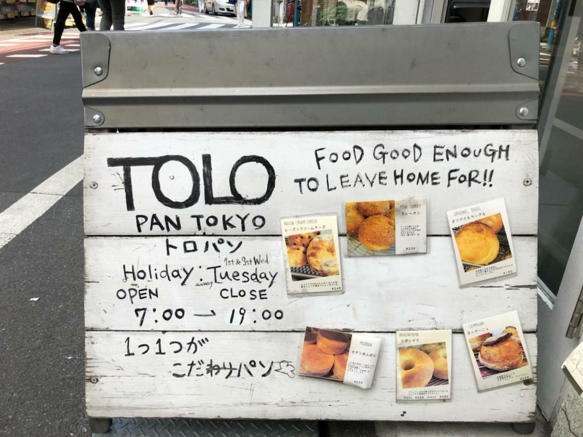 Coto Tokyo Shibuya 4 Apartman Kültér fotó