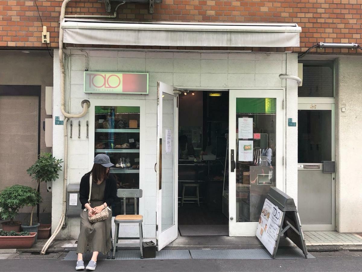 Coto Tokyo Shibuya 4 Apartman Kültér fotó